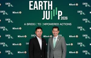 กสิกรไทย x SCGP ตอกย้ำพันธมิตรด้านความยั่งยืนปีที่ 3 จัด EARTH JUMP 2026 ตามแนวคิด Circular Economy