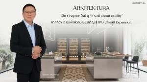 Arkitektura เปิดบทใหม่ ชู “It’s all about quality” จาก 15 ปีแห่งความเชี่ยวชาญ สู่ IPO ปักหมุด Expansion