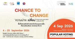 ม.กรุงเทพ ชวนชมฟรี!!  นิทรรศการประกวดผลงานศิลปะ “Chance to Change ความน่าจะ...เปลี่ยน” ในธีม ESG