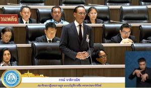 ปชป.เตรียมคว่ำ พ.ร.ก.เงินกู้ ชี้ ไม่แก้โจทย์พลังงาน-ค่าครองชีพประชาชน เป้าหมายโซลาร์รูฟ 1 ล้านครัวเรือน ทำไม่ได้จริง