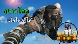 "Final Fantasy VII Revelation" โชว์การเล่นสุดอิสระ โดดร่มลงมาได้ทุกเมื่อ