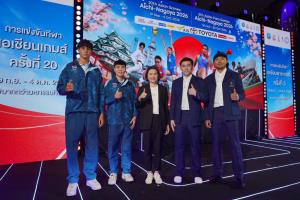 AIS PLAY ชวนส่งเสียงเชียร์นักกีฬาไทยในมหกรรม "เอเชียนเกมส์ 2026" จากนาโกย่า ยิงสดจัดเต็ม 17 ช่อง