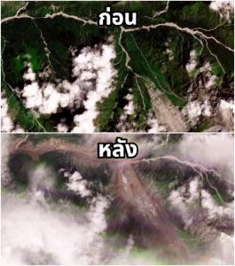 ลำดับเหตุการณ์ “น้ำแข็งและหินถล่ม” 5,200 เมตร สหรัฐฯ ยืนยันไม่ใช่แผ่นดินไหว