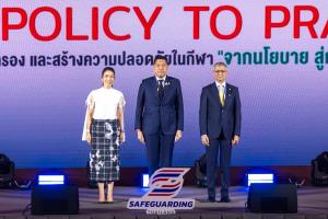 คณะกรรมาธิการฝ่ายคุ้มครองความปลอดภัยและความเท่าเทียมทางเพศในกีฬาจับมือโอลิมปิคไทย เดินหน้าสร้างกีฬาไทยปลอดภัย