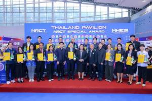 มหาวิทยาลัยเชียงใหม่โชว์ศักยภาพ คว้ารางวัลจากเวที IEI 2026 ณ นครกว่างโจว   สะท้อนพลังวิจัยและนวัตกรรมสู่การใช้ประโยชน์ระดับนานาชาติ