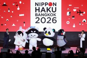 “NIPPON HAKU BANGKOK 2026” มหกรรมญี่ปุ่นที่รวมทุกเรื่องไว้ในงานเดียว 28-30 ส.ค.นี้ ที่ ศูนย์การประชุมแห่งชาติสิริกิติ์