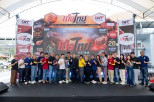 กรมการค้าภายในชู “เนื้อไทย FESTIVAL”  ขยายตลาดเนื้อโคไทย เชื่อมกลุ่มธุรกิจ–กระตุ้นบริโภค