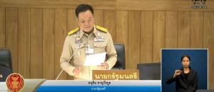 นายกฯ เสียงแหบ แถลงเหตุต้องออก พ.ร.ก.กู้เงิน 4 แสนล้าน ต่อวุฒิสภา ย้ำอยากมาด้วยตนเอง เพื่อให้เกียรติ
