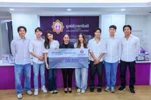 หนุ่มสาว EM STELLAR ส่งต่อพลังแห่งการให้