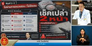 สว.ถก พ.ร.ก.กู้เงิน ฝ่ายหนุนชู “ไทยช่วยไทยพลัส-พลังงานสะอาด” เป็นเครื่องยนต์เศรษฐกิจใหม่ ฝ่ายคัดค้านถามความเร่งด่วน หวั่นหนี้พุ่ง-ไม่โปร่งใส