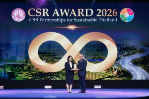 ปตท. รับรางวัล CSR Award 2026