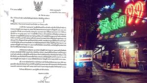 เขตพญาไทสั่งปิดชั่วคราว “ทีเด็ด 99” พบเปิดคาราโอเกะไร้ใบอนุญาต–ฝ่าฝืนคำสั่งเจ้าพนักงาน