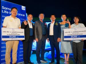 “บอร์น กรุ๊ป” ส่งต่อพลังแห่งการให้ จัดงาน ‘BORN GROUP FOR SOCIETY : Together We Care’  มอบทุนการศึกษาเยาวชน พร้อมก้าวสู่ครอบครัวซัมซุงประกันชีวิต