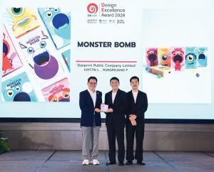 STARPRINT คว้ารางวัล DEmark Award 2026
