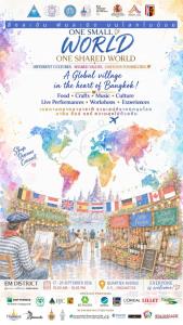 ONE SMALL WORLD – ONE SHARED WORLD  สิ่งละอัน พันละนิด บนโลกใบน้อย