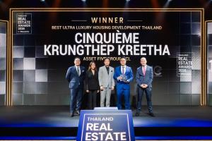 A5 ตอกย้ำผู้นำบ้านหรู CINQUI&amp;#200;ME Krungthep Kreethaคว้า Best Ultra Luxury Housing Development Thailand 2026