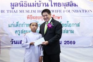 “ธรรมนัส” เดินหน้าสร้างโอกาสทางการศึกษา มอบทุน 160 ทุนช่วยเด็กกำพร้า–ผู้ยากไร้ พร้อม 95 ทุนครูสอนศาสนา