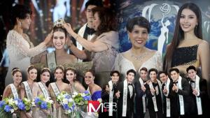 สิ้นสุดการรอคอย!&amp;#8203; “เจนนี่&amp;#8203; - ฮอน” หนุ่มสาวรักษ์โลกฉายออร่า คว้า Miss &amp; Mister Earth Thailand 2026