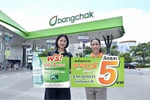 พีทีที สเตชั่น-บางจากขานรับนโยบายรัฐ มอบคะแนน-ส่วนลดเมื่อเติมE20