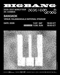 กระหึ่มราชมังฯ! สมศักดิ์ศรีตำนาน K-POP แห่งยุค บัตรคอนเสิร์ต BIGBANG SOLD OUT ทั่วสเตเดียมอย่างรวดเร็ว จัดให้ตามคำเรียกร้อง! ประกาศเพิ่มรอบ 2 เปิดขายบัตร 4-6 กันยายนนี้!!