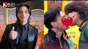 “กลัฟ คณาวุฒิ” รับเสนอซีนจุ๊บปาก “ตั๊ก บริบูรณ์” เอง! ฮากร๊ากทำตลกตัวพ่อเสียอาการถอยหนี
