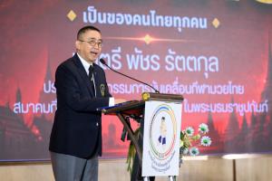เจาะใจ ‘พล.ต.พัชร รัตตกุล’ ปธ.ขับเคลื่อนกีฬามวยไทย  กางโร้ดแมปสู่โอลิมปิก2032