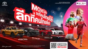 "โตโยต้า" จับมือ "Monomax" หนุนยิงสดพรีเมียร์ลีก-เอฟเอ คัพ ฤดูกาล 2026/27