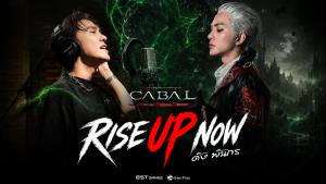 RISE UP NOW! “ดัง พันกร” เปิดบทบาทครั้งใหม่  จากตำนานล้านตลับ สู่พรีเซนเตอร์เกมครั้งแรกใน CABAL RED Thailand by Gen Play