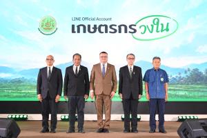 สภาเกษตรกรแห่งชาติ เปิดตัว ‘เกษตรกรวงใน’ แพลตฟอร์มรับฟังเสียงเกษตรกร ที่ยืนยันตัวตนจริงด้วย ThaiD ปิดจุดอ่อนข้อมูลเดินช้า เริ่มใช้งานตั้งแต่ 1 ก.ย. 69 เป็นต้นไป