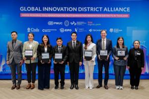 ทรู ดิจิทัล พาร์ค ผนึก 4 พันธมิตร เปิดตัว Global Innovation District Alliance ดันไทยสู่ศูนย์กลางเทคโนโลยีและนวัตกรรมอาเซียน