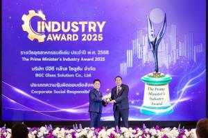 BGC คว้ารางวัลอุตสาหกรรมดีเด่นด้าน CSR ตอกย้ำการเติบโตคู่สังคมและสิ่งแวดล้อม