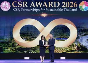 ปตท. รับรางวัล CSR Award 2026 มุ่งยกระดับคุณภาพชีวิตคนไทยและสร้างคุณค่าที่ยั่งยืน
