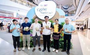 กรมการค้าภายในเผย “Farm Outlet Market 2026” กระแสตอบรับดี สร้างยอดขายกว่า 35 ล้านบาท เพิ่มตลาดเกษตรกร–ส่งของดีถึงผู้บริโภค