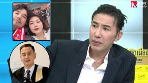 หัวใจทำด้วยอะไร! “กรรชัย” ฟาด “น้ำแข็ง-เอย เลอรส” อดีตดีลเลอร์เสียชีวิต ไม่คิดแสดงความเสียใจกับครอบครัว! จี้ใช้หนี้ เรื่องนี้ต้องจบ