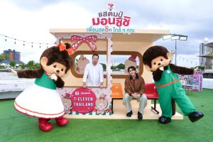 เซเว่น อีเลฟเว่น ชวนคนไทยกลับมาสนุกกับ “แสตมป์แห่งปี” เปิดตัว Monchhichi เพื่อนสุดชิคใกล้ ๆ คุณ