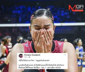 “พรพรรณ” แจงเองประโยค “อ้วนแบบนี้ไปโอลิมปิกเหรอ?” แค่คุยกับตัวเอง ก่อนตอบสั้นๆ “เอ่อ..!”