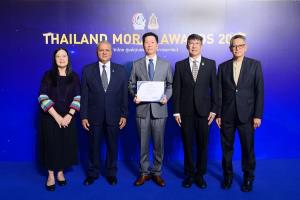“ปรินทร์ธรณ์ อภิธนาศรีวงศ์” รับรางวัล THAILAND MORAL AWARDS 2025