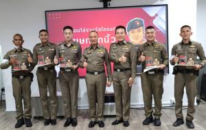 มอบรางวัล “โฆษกยกนิ้ว” เชิดชู 5 ตำรวจต้นแบบ “จ่าจักร-หมวดประสาร” กับ 3 ตำรวจอินฟลูฯ ผลงานโดดเด่น
