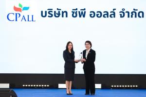 ซีพี ออลล์ รับโล่ระดับดีเยี่ยม “องค์กรส่งเสริมการจ้างงานคนพิการ” ปี 2569