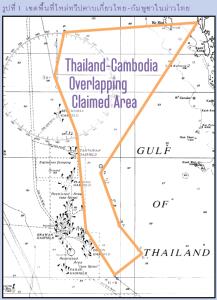 เดินหน้าเจรจาOCAไทย-กัมพูชา ดึง“UNCLOS”เป็นคนกลางชี้ขาดเส้นเขตแดน คาดสรุปภายใน1ปี