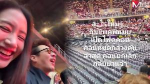 “พิม พิมประภา” เล่าบรรยากาศสุดวุ่นวาย ก่อนคอนเสิร์ต “อัสนี-วสันต์” ยกเลิก ลั่นอะไรใหม่ๆ
