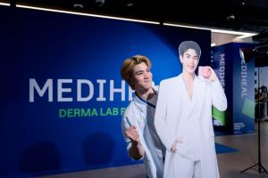 “โฟร์ท ณัฐวรรธน์” เช็กอิน MEDIHEAL DERMA LAB ป็อปอัปสโตร์สุดปังใจกลางสยาม! เปิดโลก K-Derma Skincare ตอบโจทย์ทุกปัญหาผิว