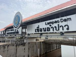 ข่าวปลาหมอคางดำ โผล่เขื่อนลำปาว รัฐเครียด! แต่ชาวบ้านเฮ ยิ่งเยอะจับกินหมด/ทำปลาร้า