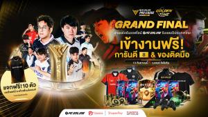FC Online Pro League Summer 2026 เตรียมระเบิดศึกรอบชิงฯ 13 ก.ย.นี้