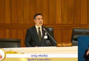 “เอกนัฏ” เอาจริง! ลุยจัดระเบียบ Data Center ปูพรมตรวจทั่ว กทม. พบถังน้ำมันกว่า 1.5 แสนลิตรไร้ใบอนุญาต สั่งดำเนินคดี