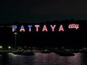 “นายกเบียร์” จัดเต็ม! พัทยาเปิดไฟ PATTAYA CITY ต้อนรับทัพเรือสหรัฐฯ 5 พันนาย