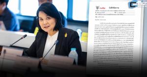 งาน กสทช. ค้างบานเบอะ! 'พิรงรอง' ขอประชุมบอร์ดที่เหลือ แต่สำนักงานไม่รับนัด