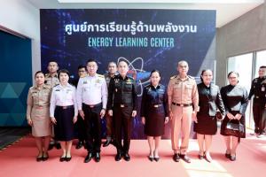 เปิดอาคารศูนย์การเรียนรู้ด้านพลังงาน ศฝปท. จ.ระยอง NSM จับมือสำนักปลัดกระทรวงกลาโหมพัฒนาและยกระดับเป็นแหล่งเรียนรู้ด้านวิทยาศาสตร์และพลังงานที่สำคัญของภาคตะวันออก