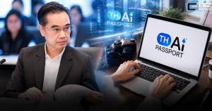 คนไทยใช้ TH-AI Passport แตะ 1.47 ล้านราย Prompt พุ่ง 4 ล้าน