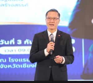 "วีระศักดิ์" ชูเชียงใหม่ "ที่พักพิงของโลก" ขับเคลื่อนเศรษฐกิจบริการสุขภาพมูลค่าสูง